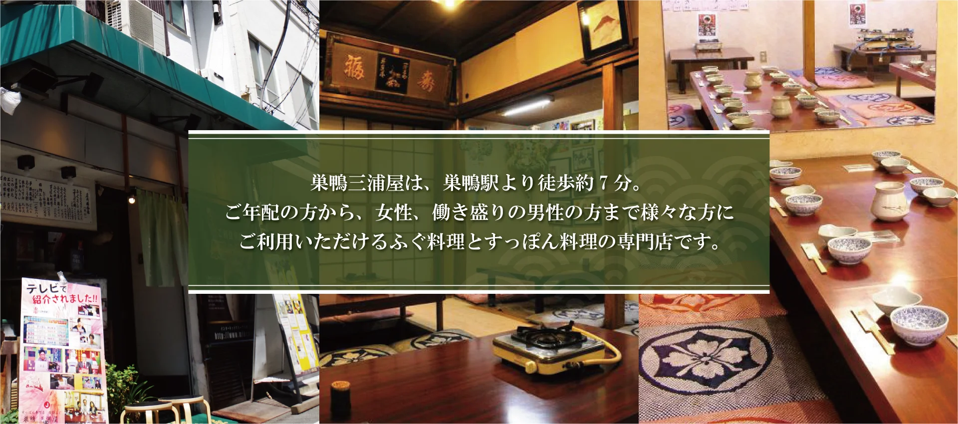 訪日のご案内