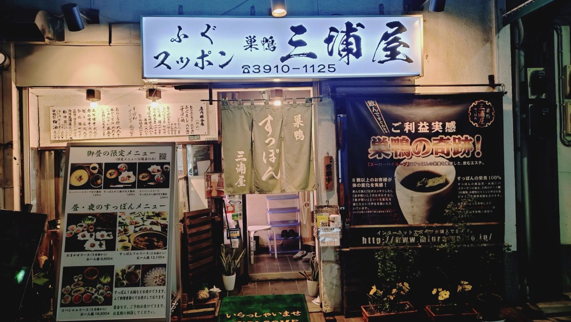 木の座卓と掘りごたつ席が並ぶ和室の店内全景、奥まで見渡せる客席